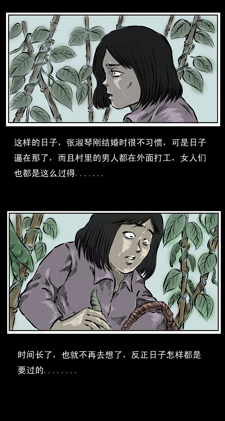 24 影子鬼2