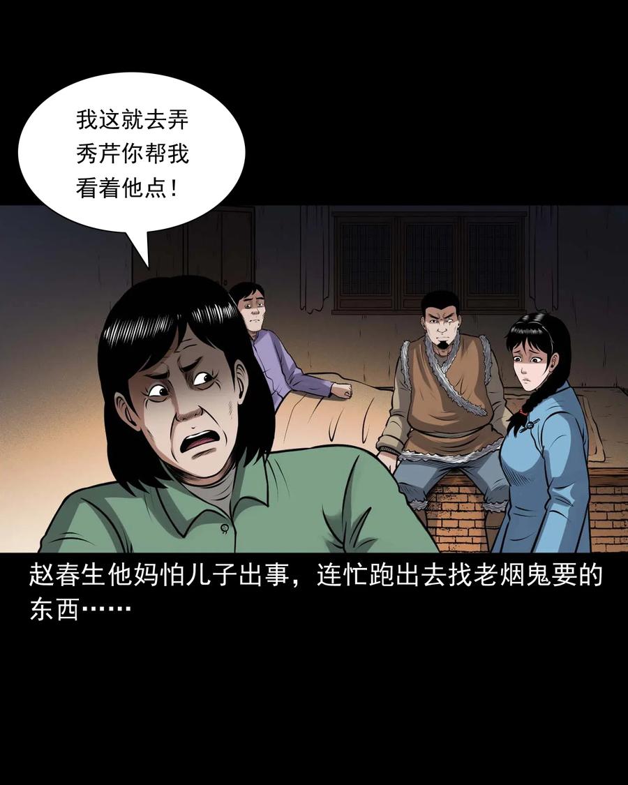 437 老烟鬼5758