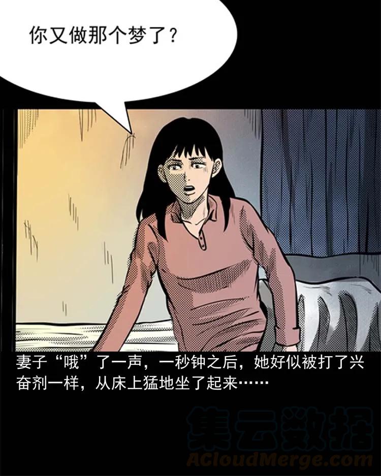 272 梦中的女人12