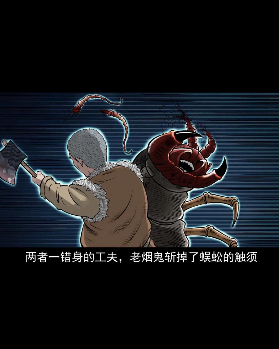 451 老烟鬼6467