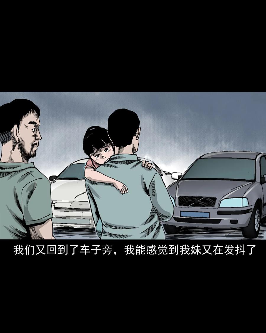 370 车上有人49