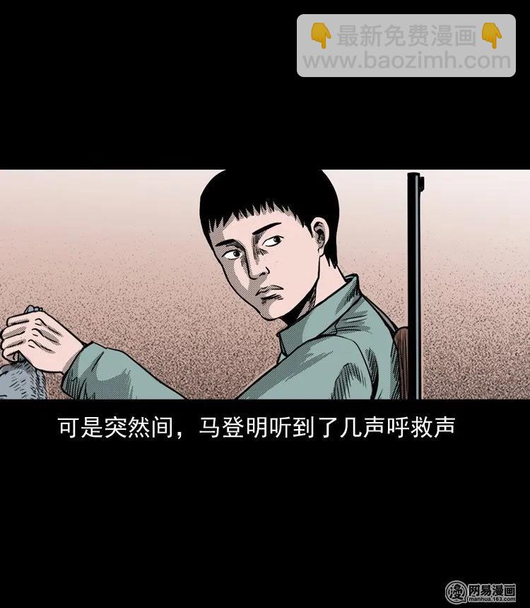 130 赤脚医生之换魂（二）7