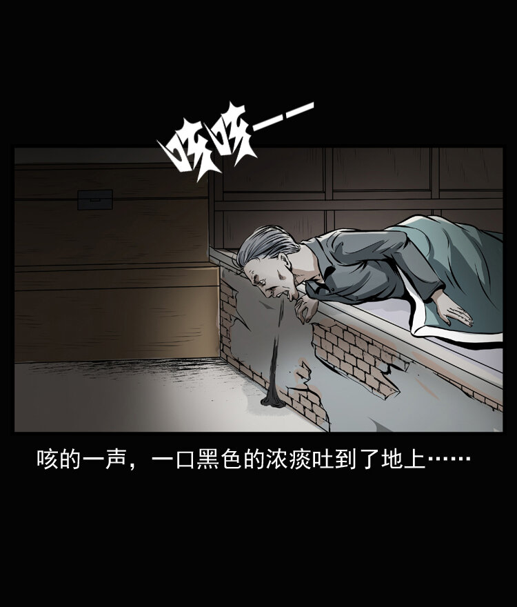 23 赤脚医生行善得宝48