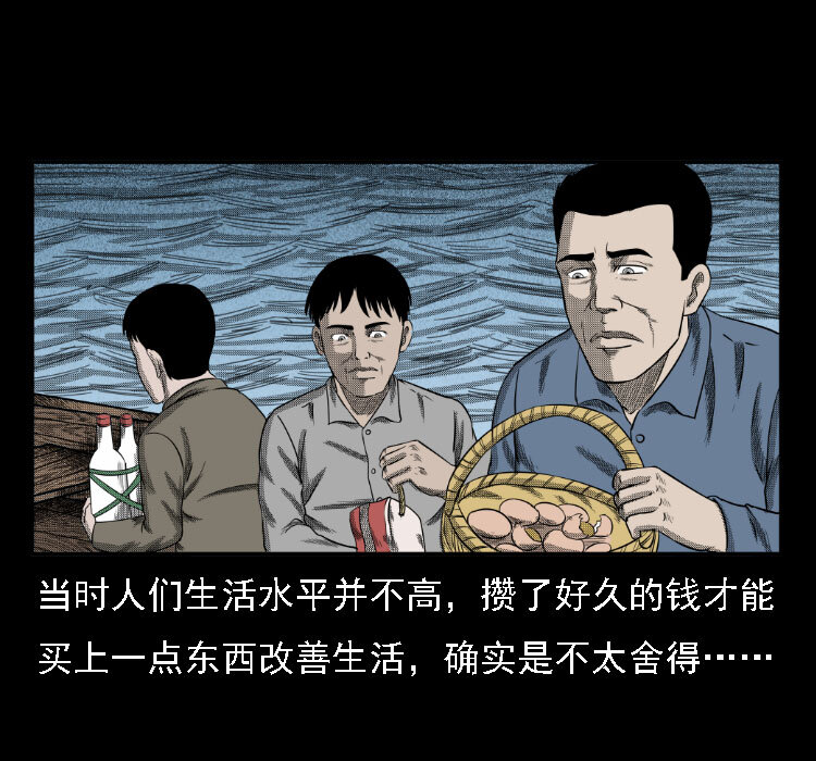 17 河妖54