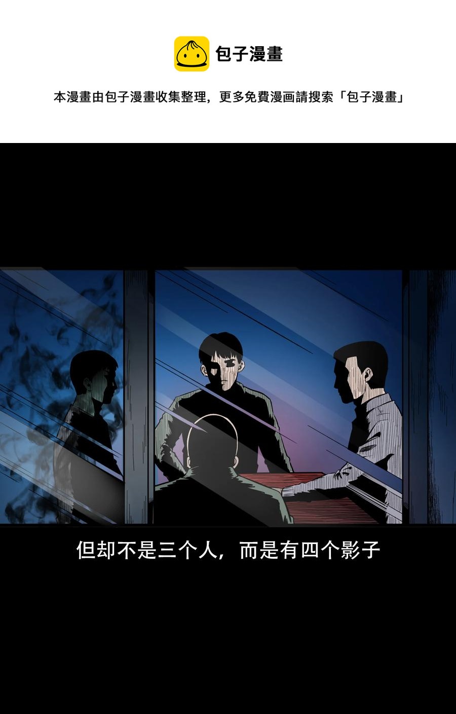 572 笔仙事件28