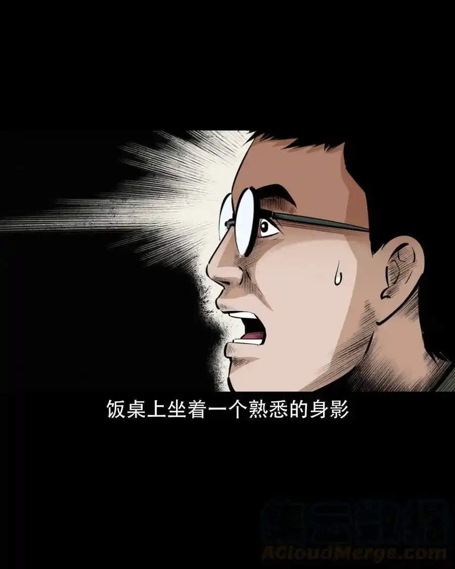624 我看见了我自己27