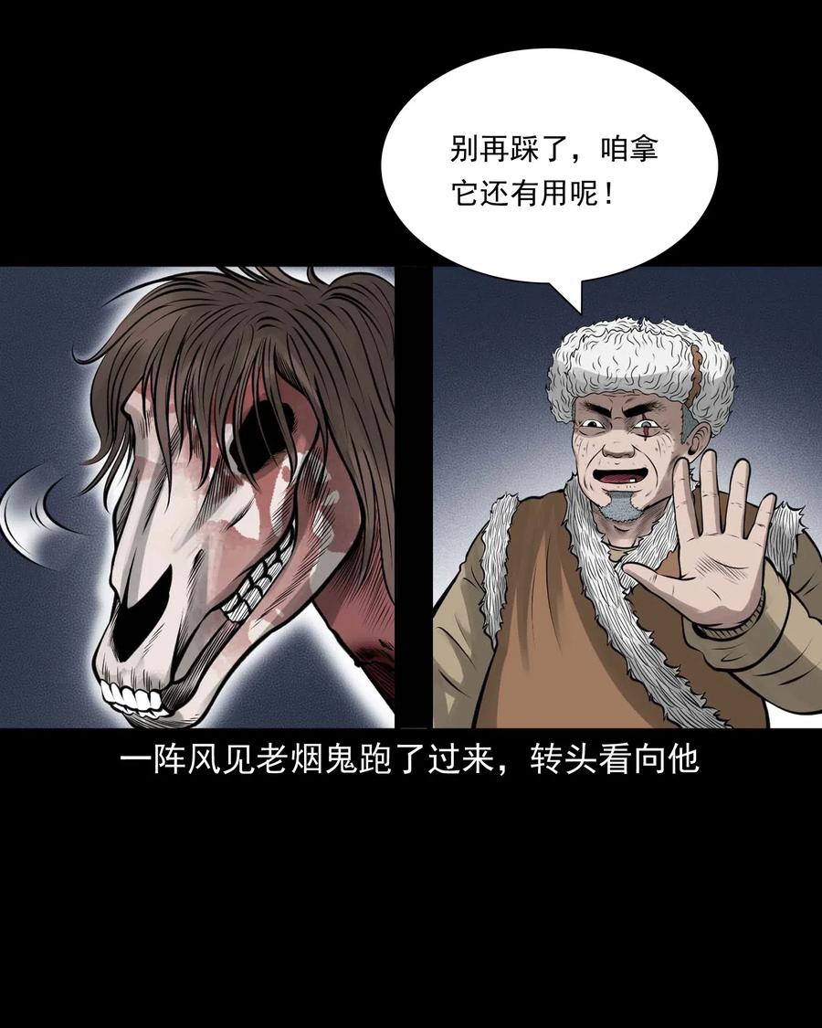 492 老烟鬼8467