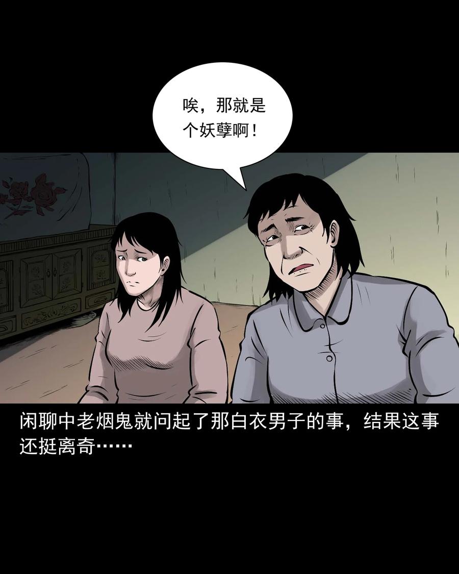 532 老烟鬼10311