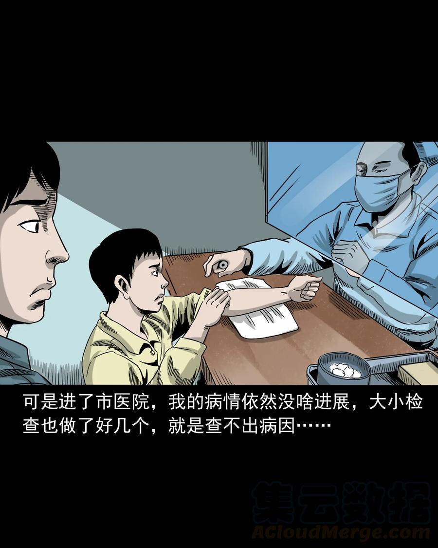 356 向我招手的女人52