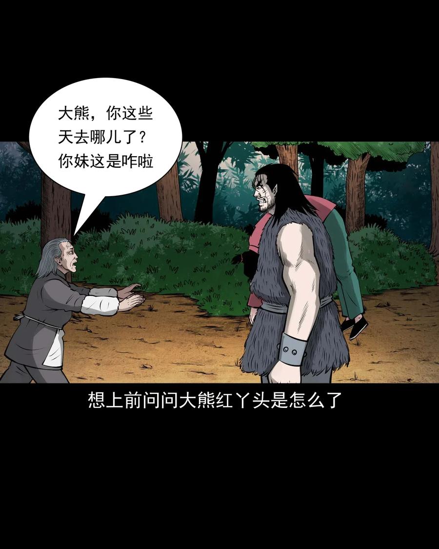 490 老烟鬼8310