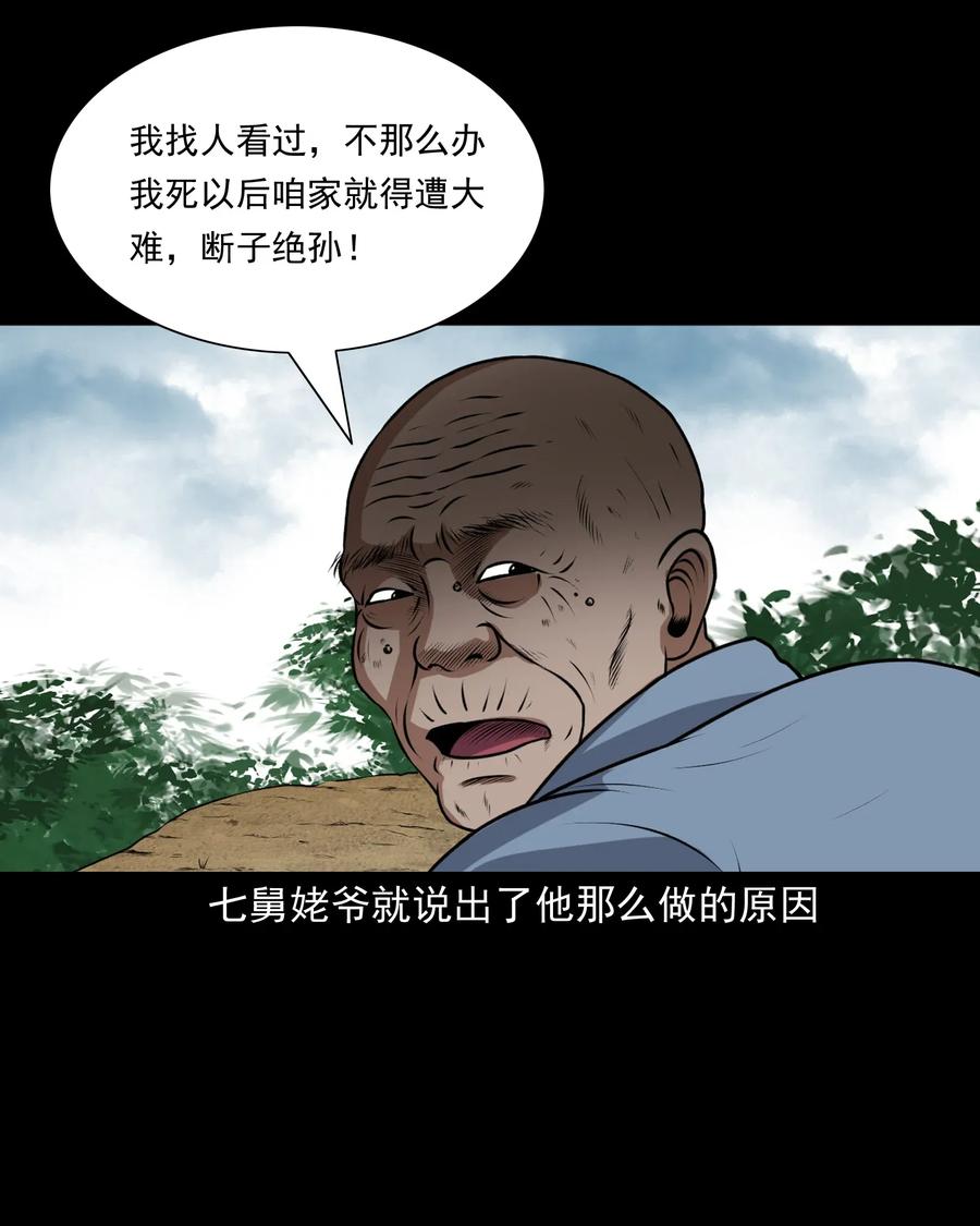 411 老烟鬼4447