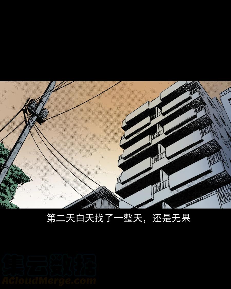 324 童年悔事56