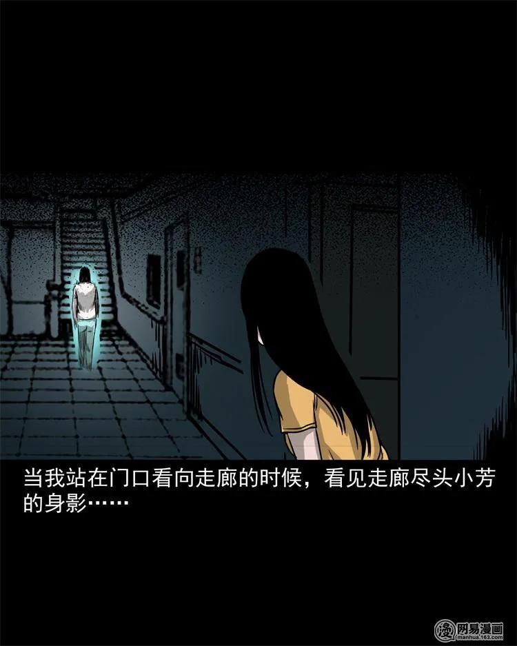 236 舍友小芳49