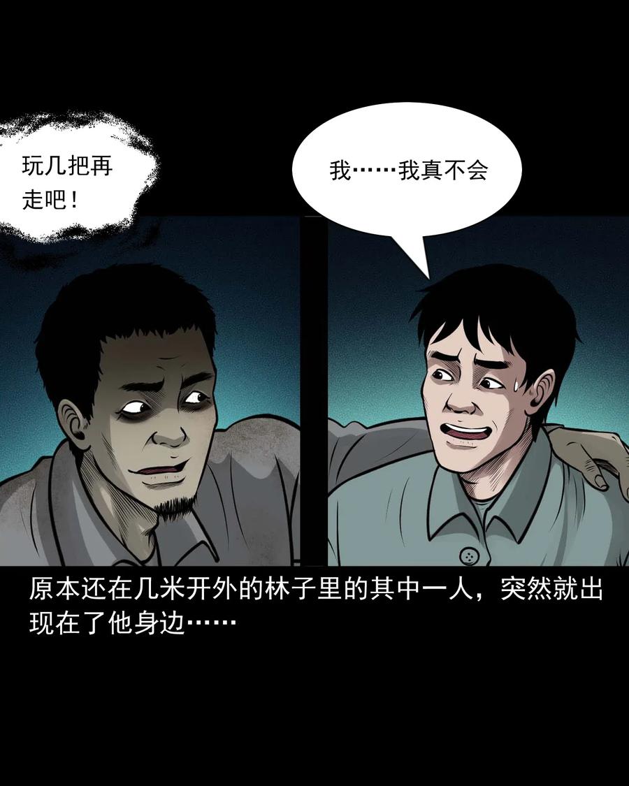 470 老烟鬼7316