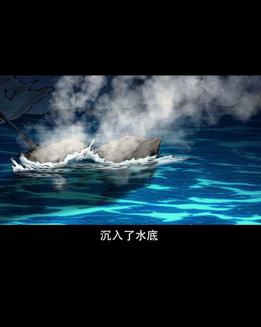 663 老烟鬼174话32