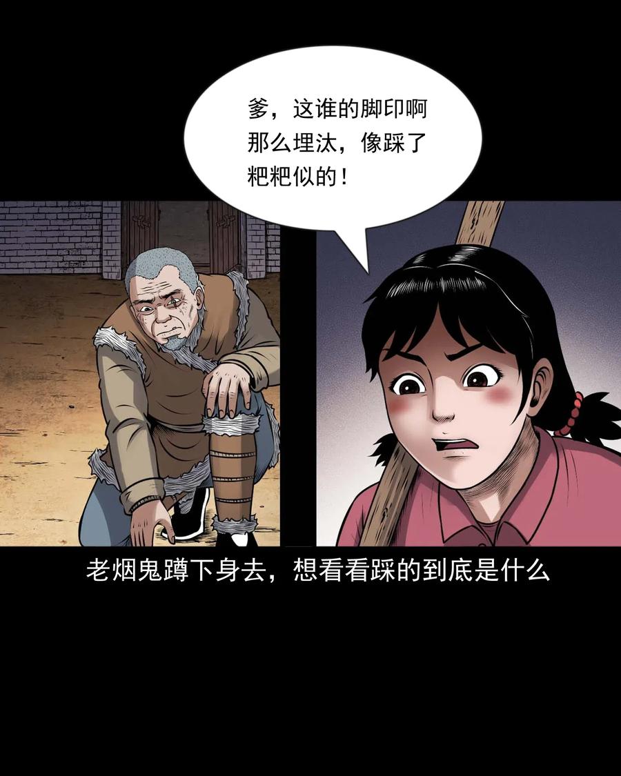 433 老烟鬼5542