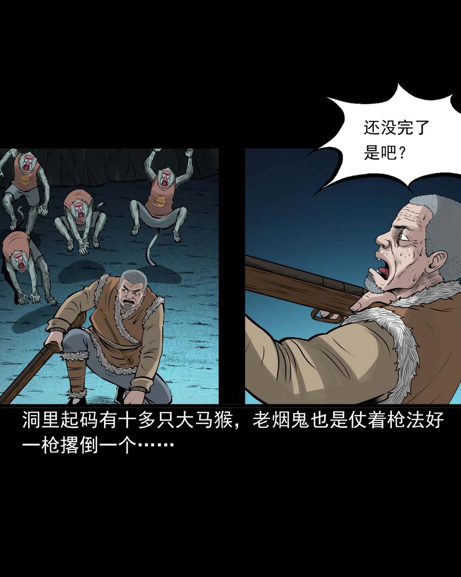 520 老烟鬼9649