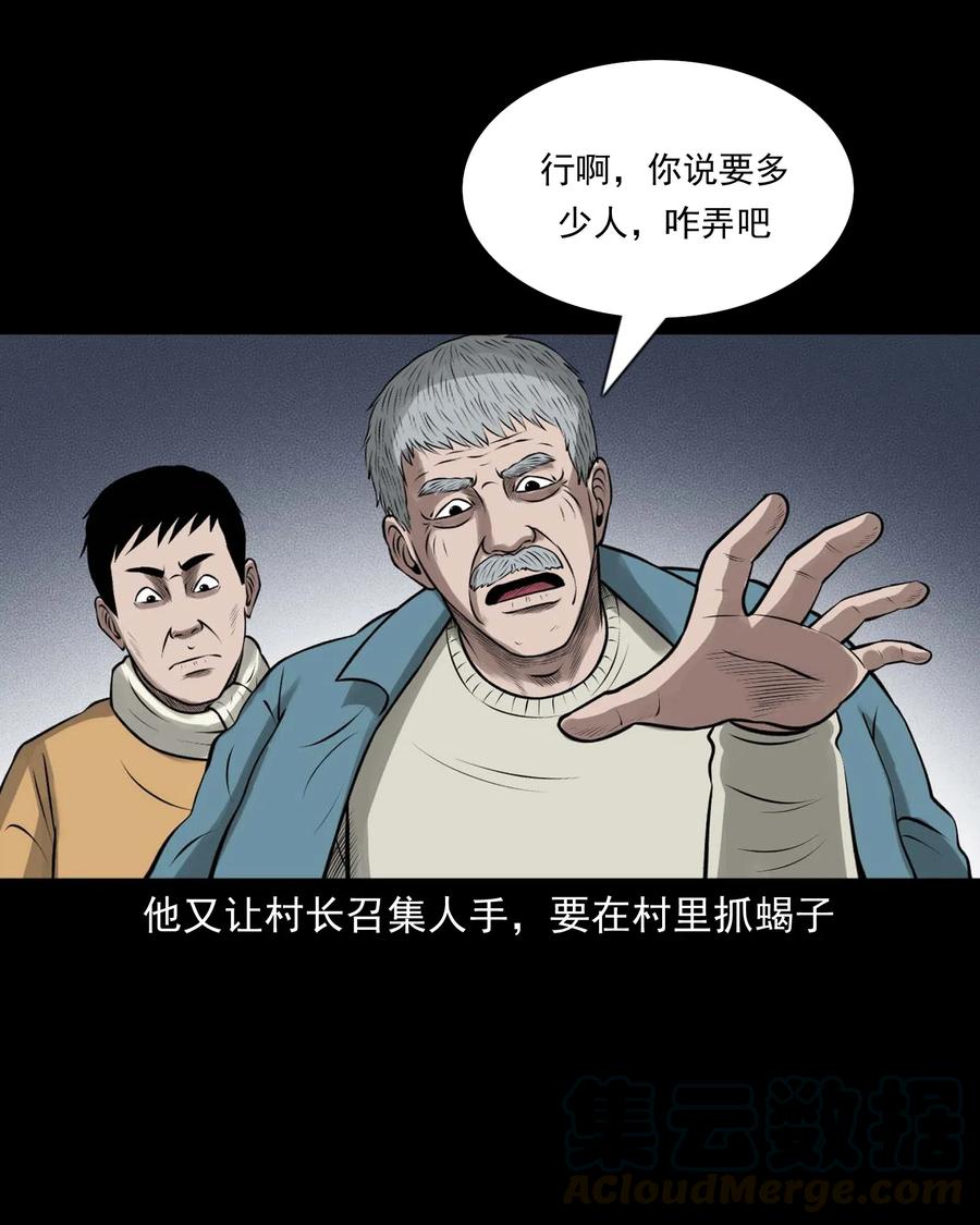453 老烟鬼6540