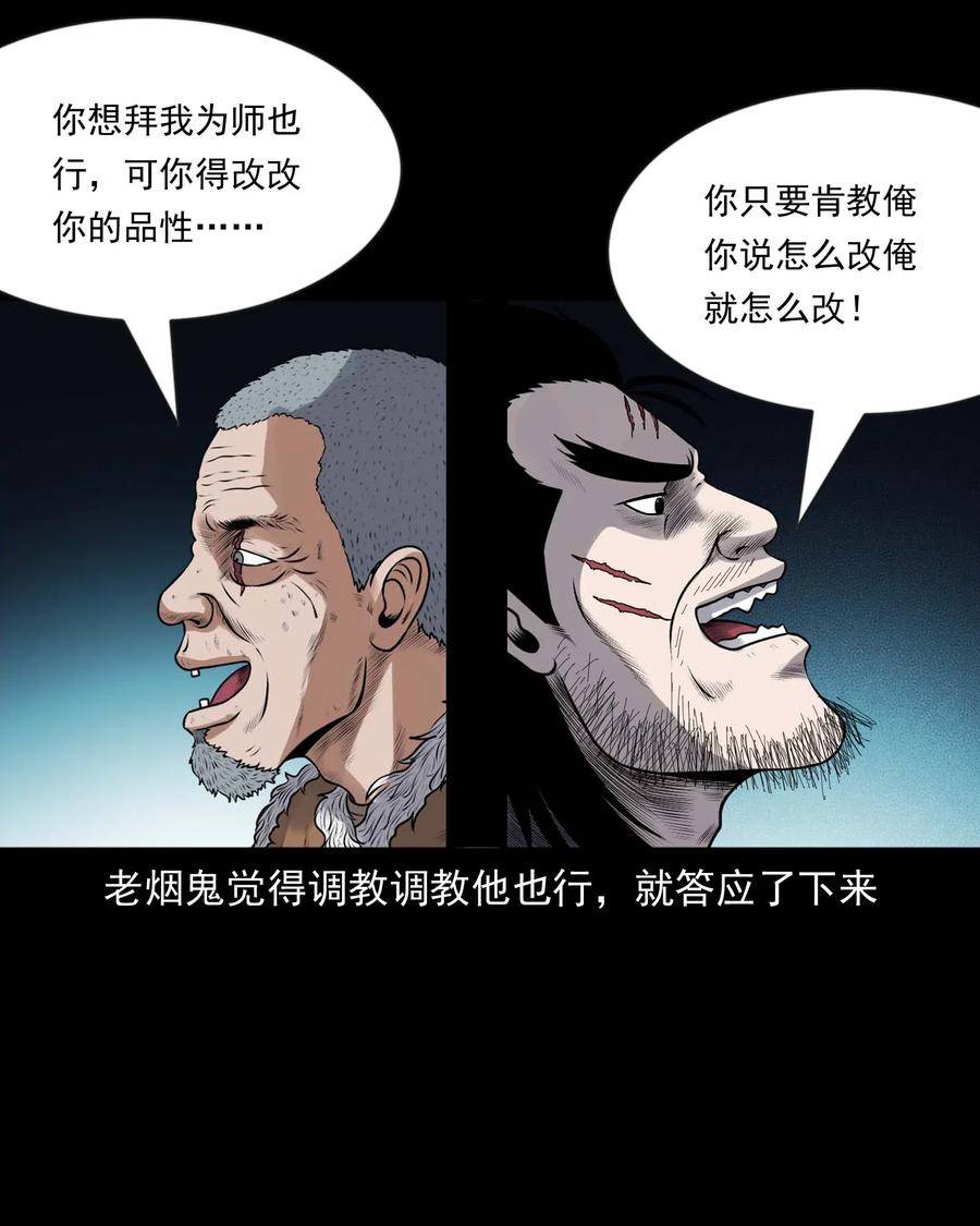 431 老烟鬼5457