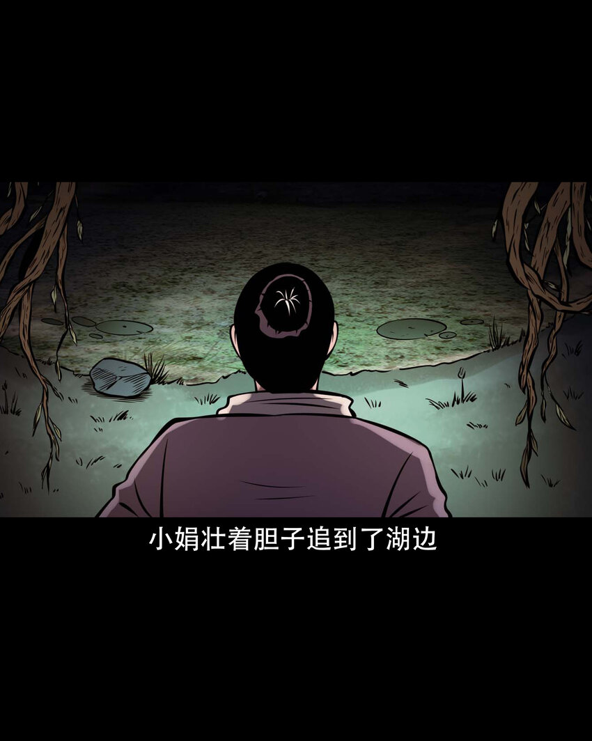 605 老烟鬼142话27