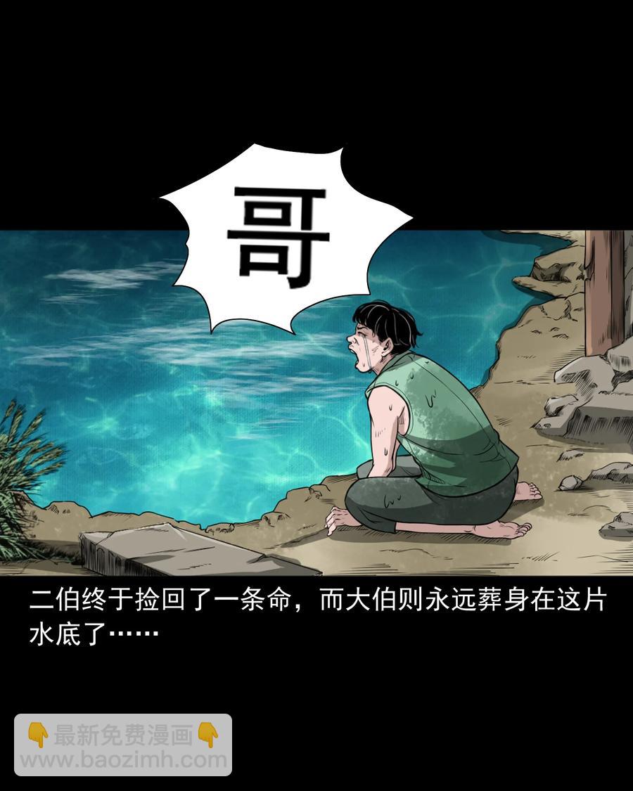 386 索命断桥27