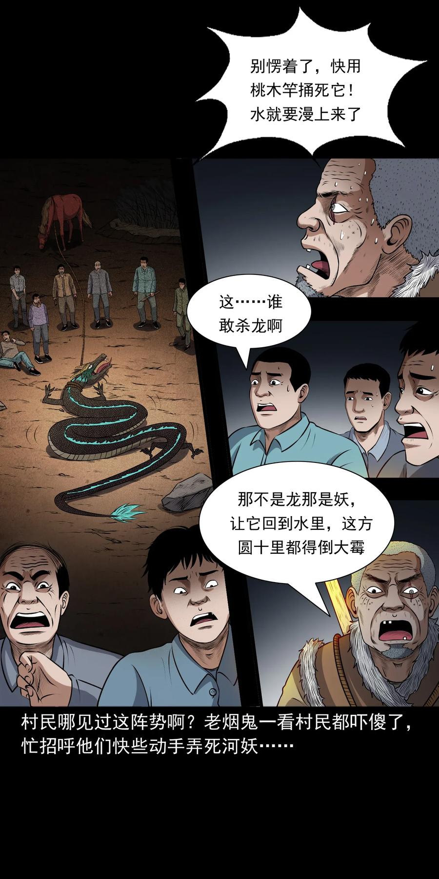 409 老烟鬼4355