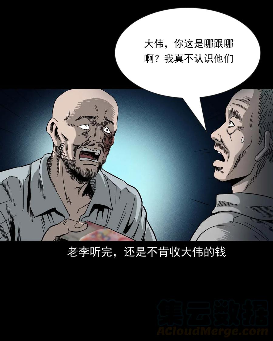 463 老伙计80