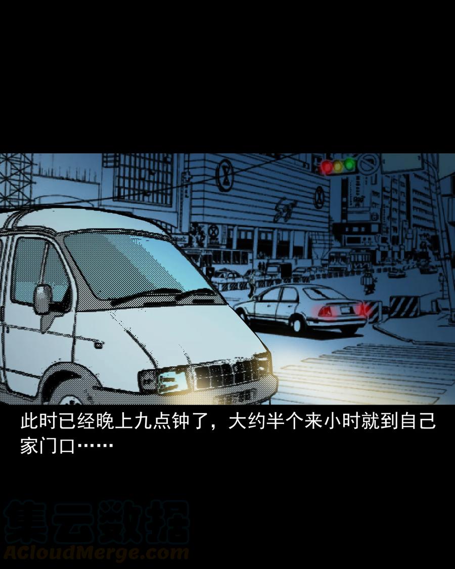 279 三叔的故事40