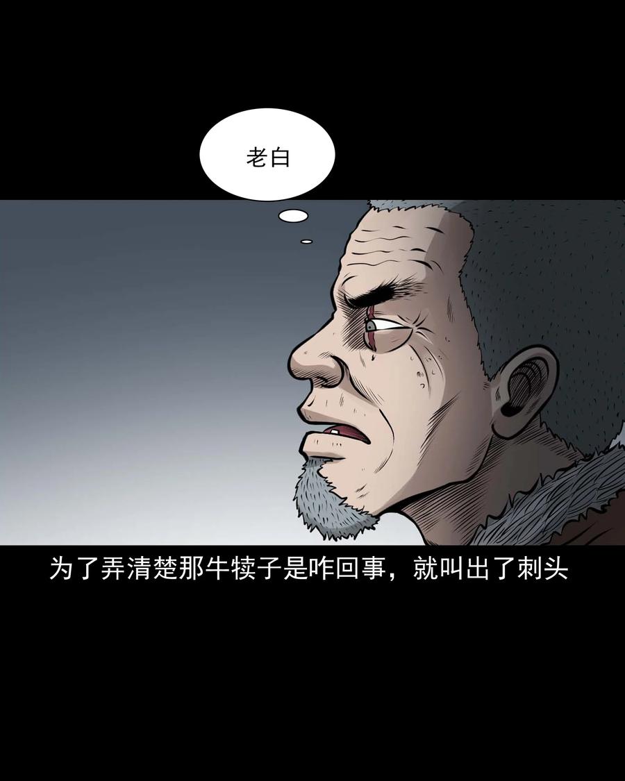 518 老烟鬼9549