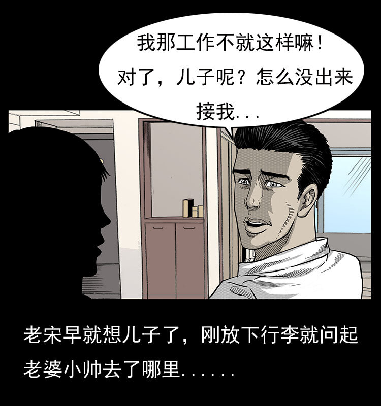 19 小丑13