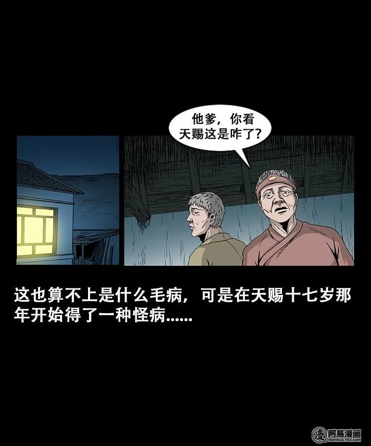 107 跪不得23