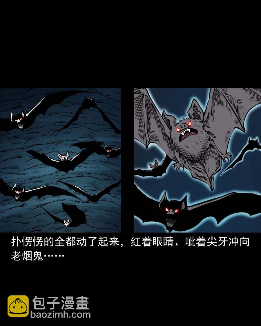 494 老烟鬼8523