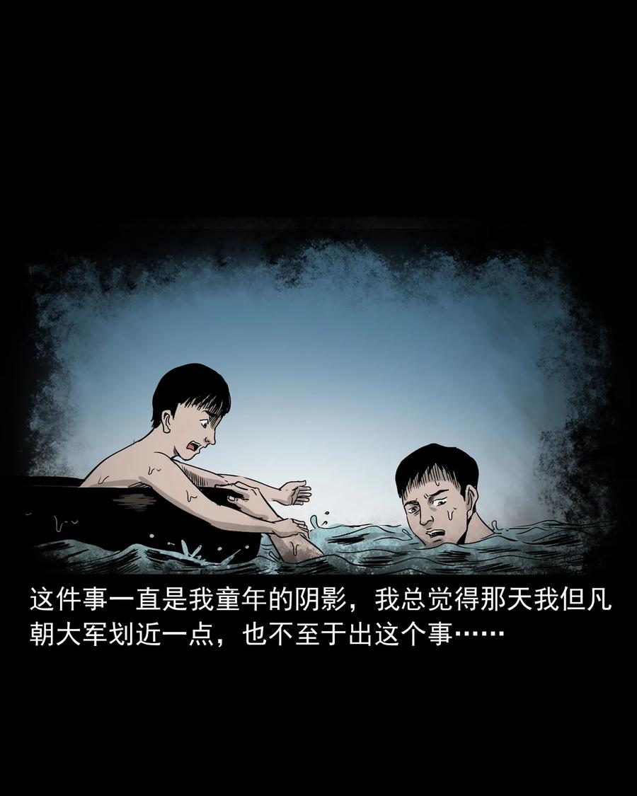 366 泥脚印63