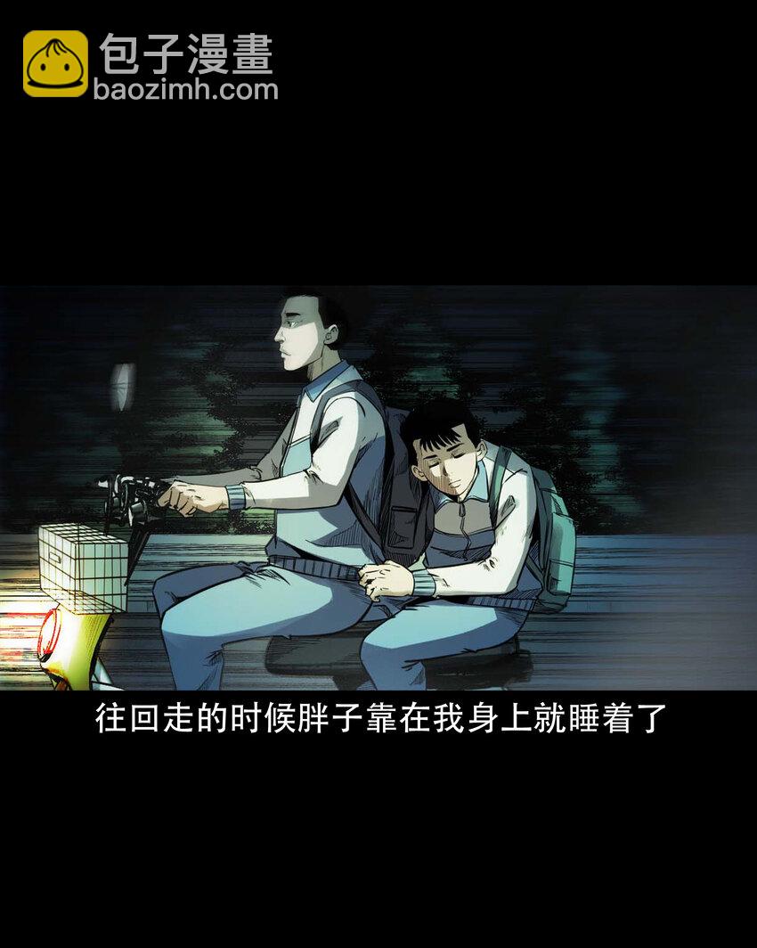 604 迷魂路5