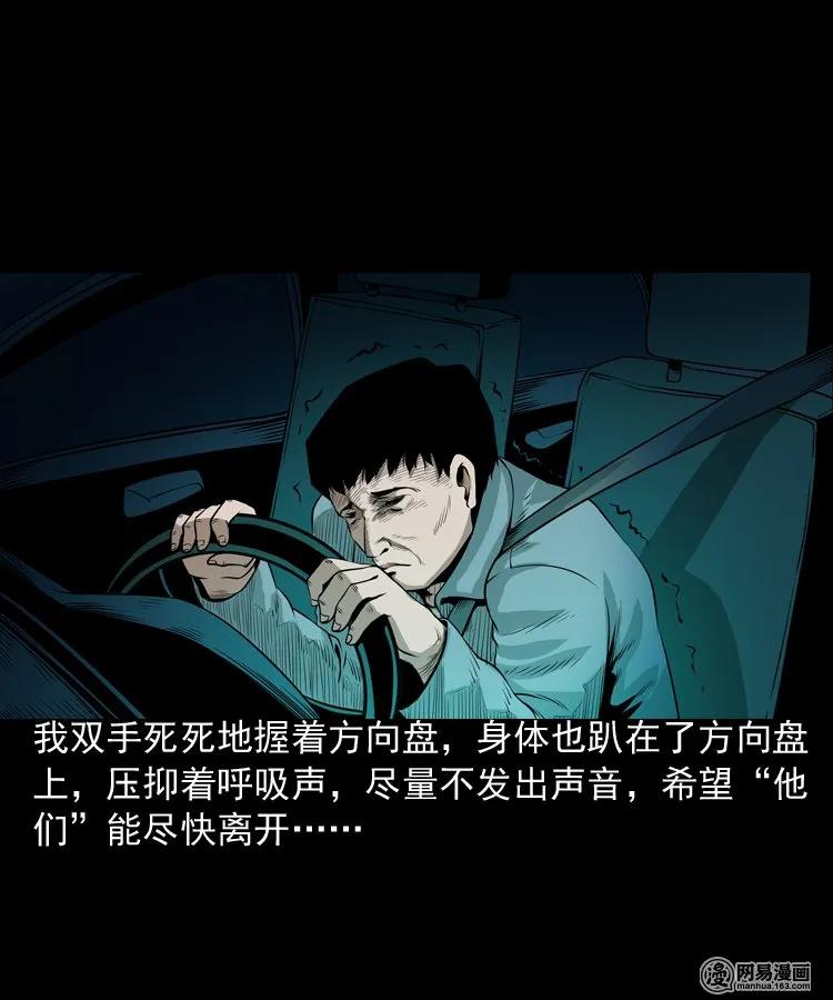 173 午夜出租车（二）25