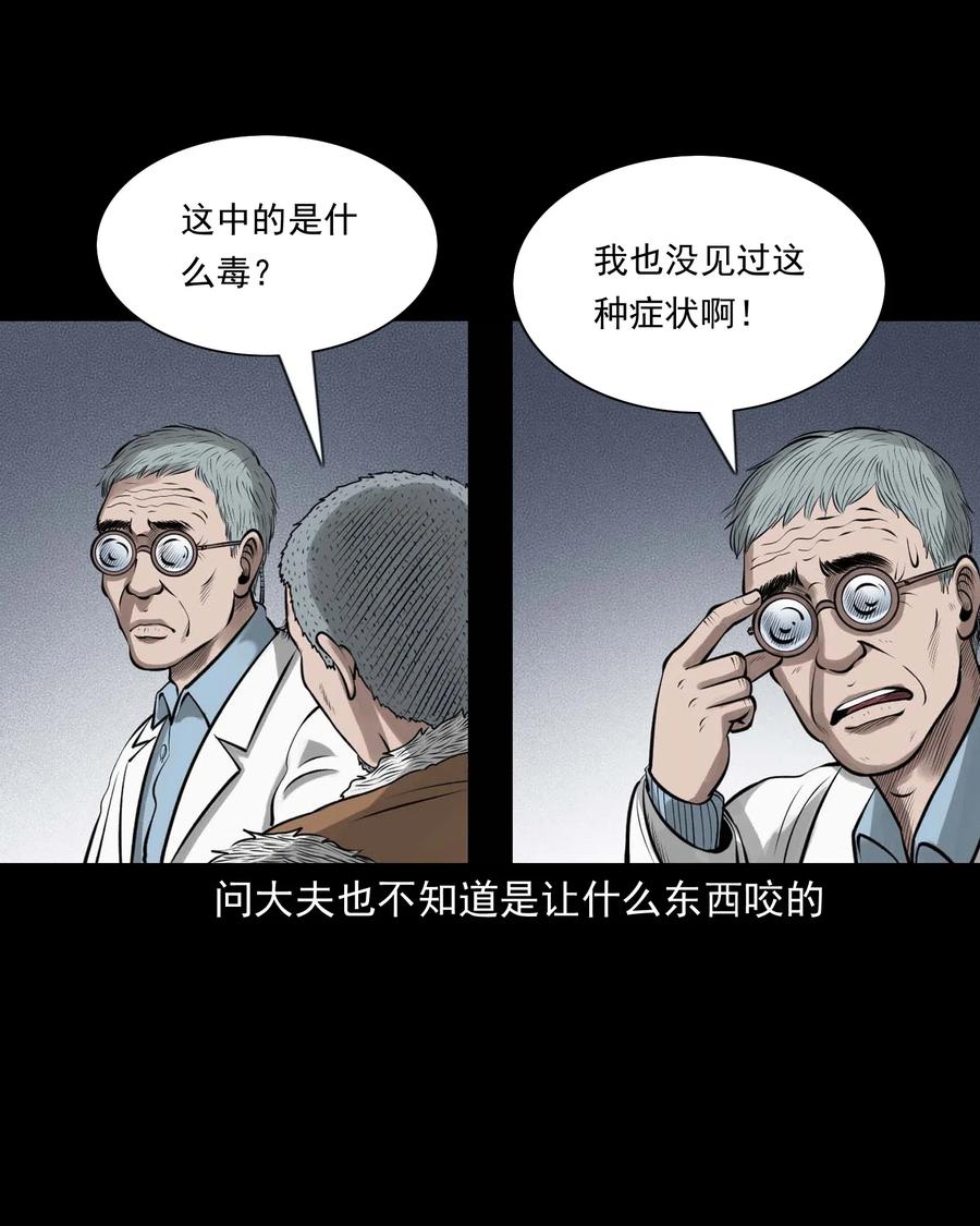 453 老烟鬼6531