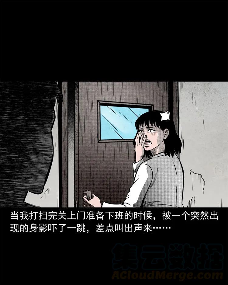 258 化妆尸12