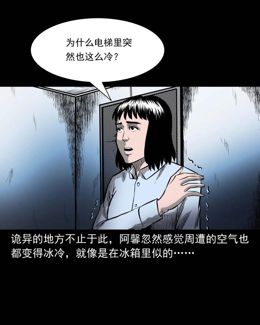 285 加班的故事27