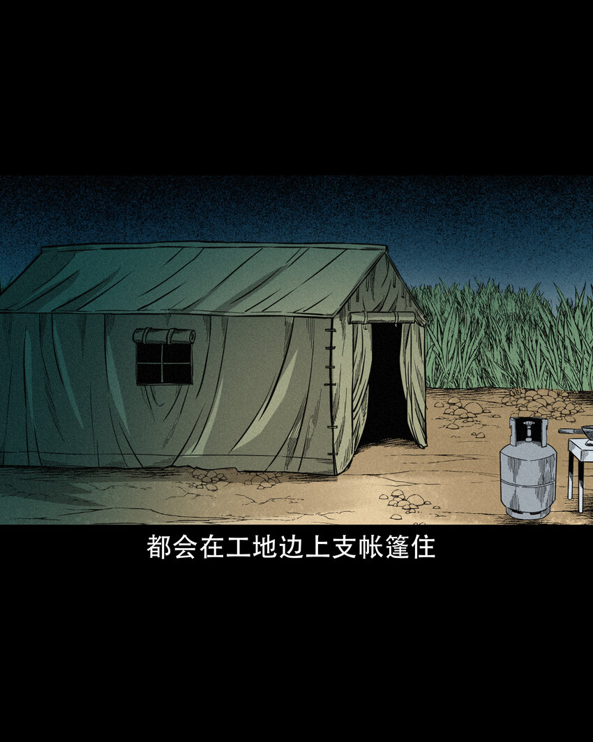 618 可怕的风俗6