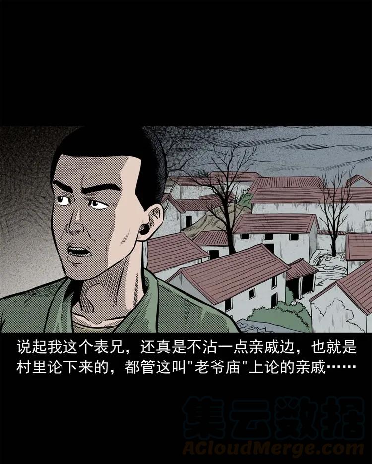 303 夜路8