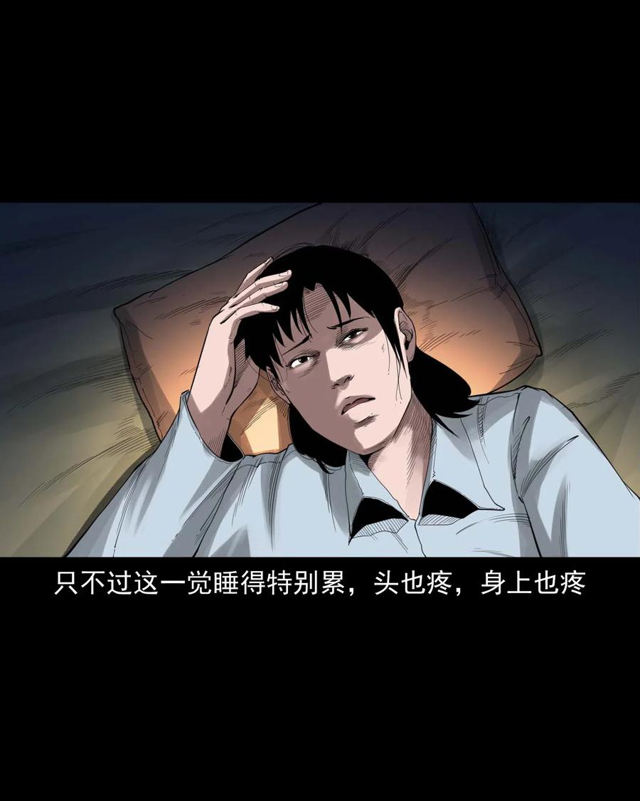 450 镇兽63