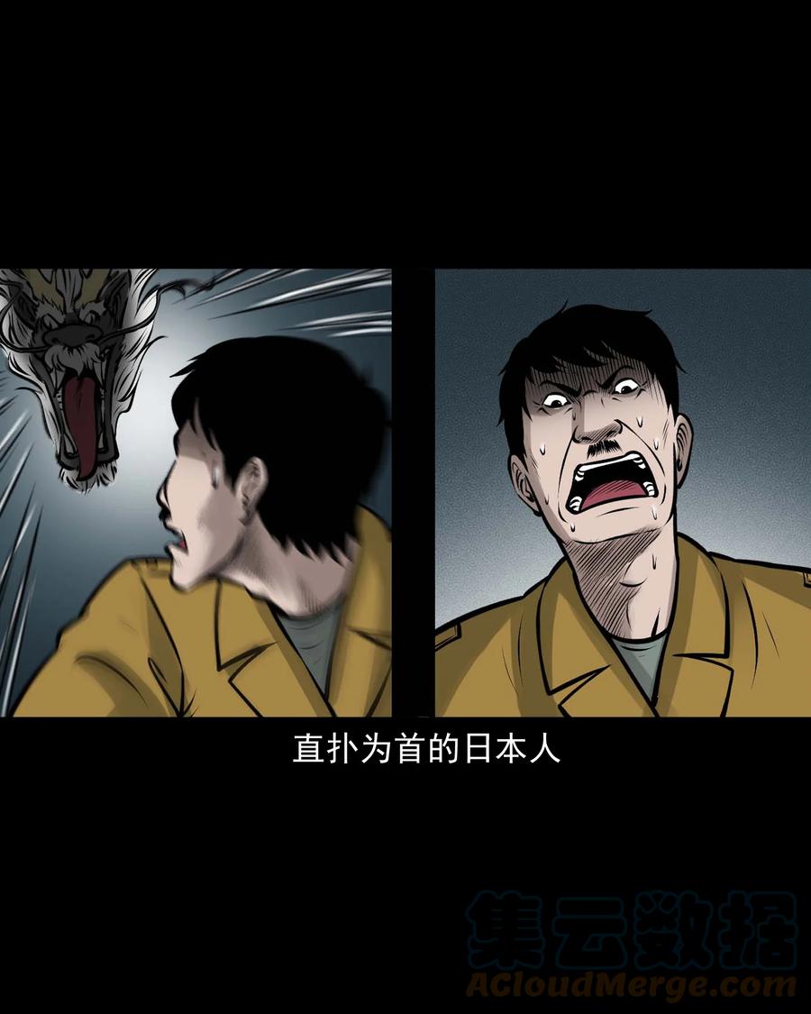 538 老烟鬼10672