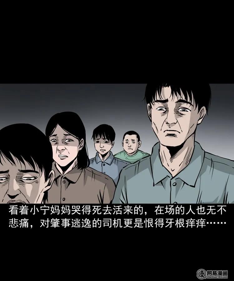 159 回魂的孩子31