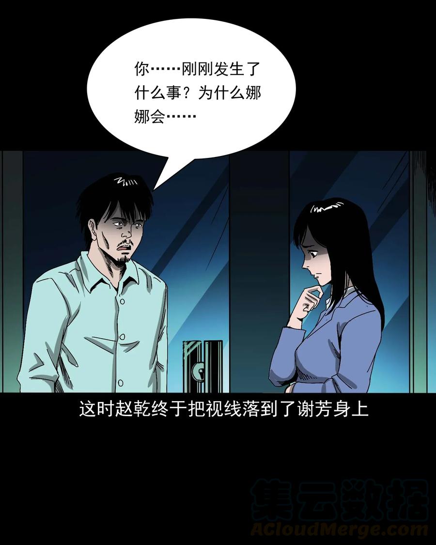 422 诡异的视频68