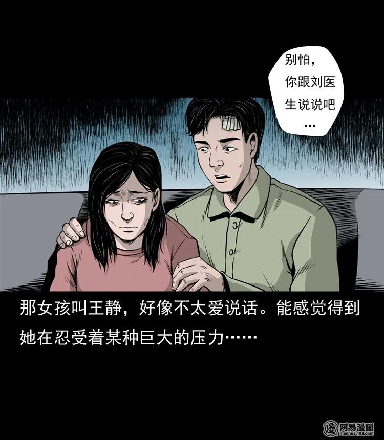 133 爱人9