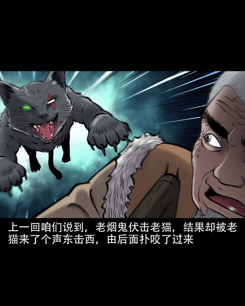 648 老烟鬼164话1