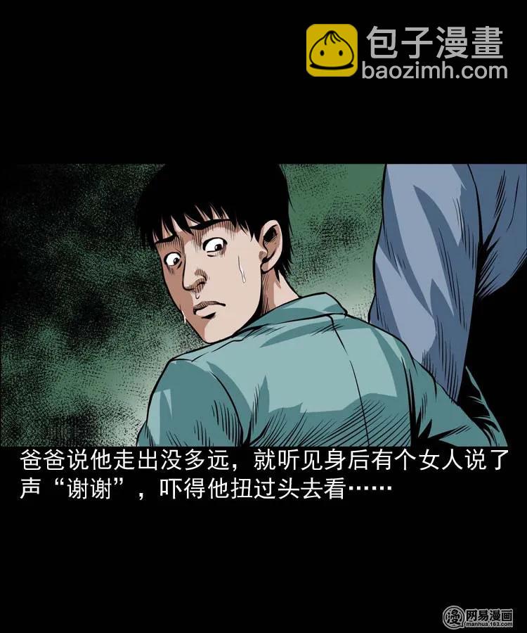 178 发夹57