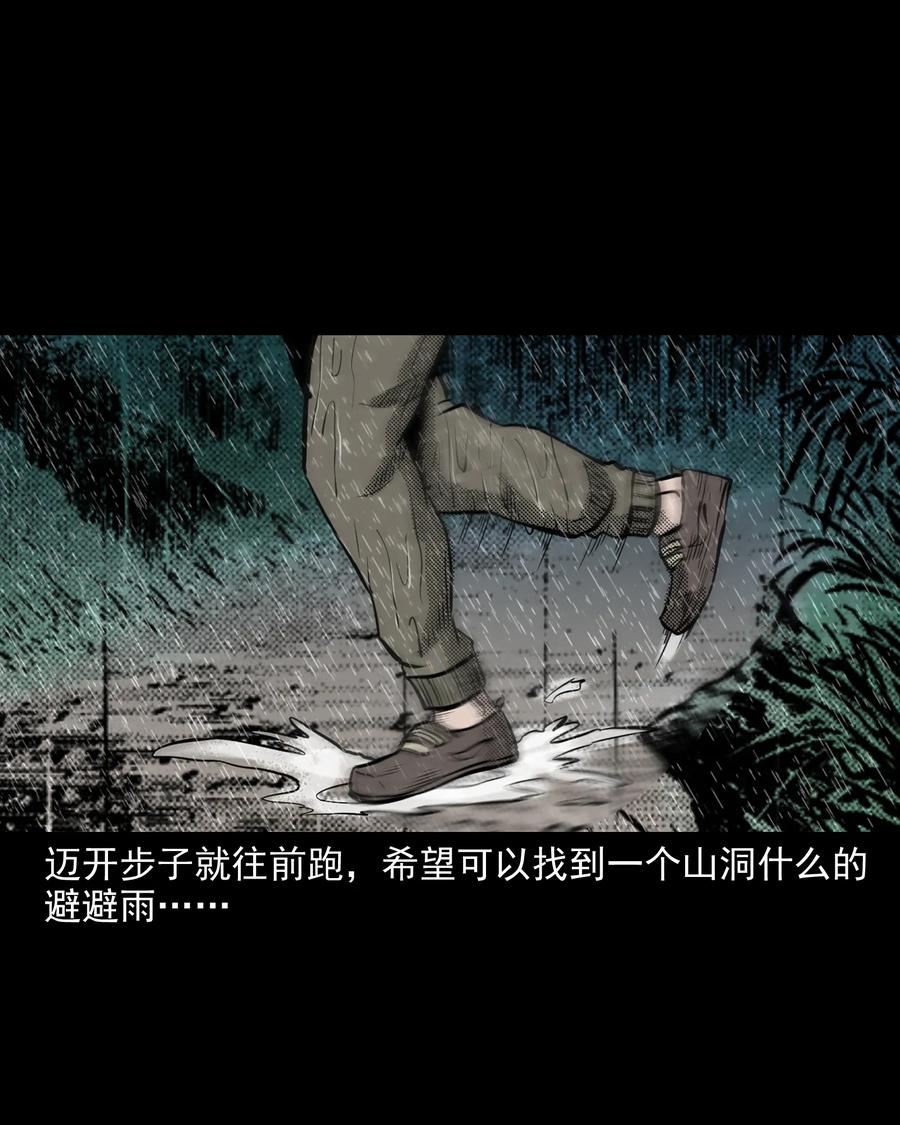 296 山中事26