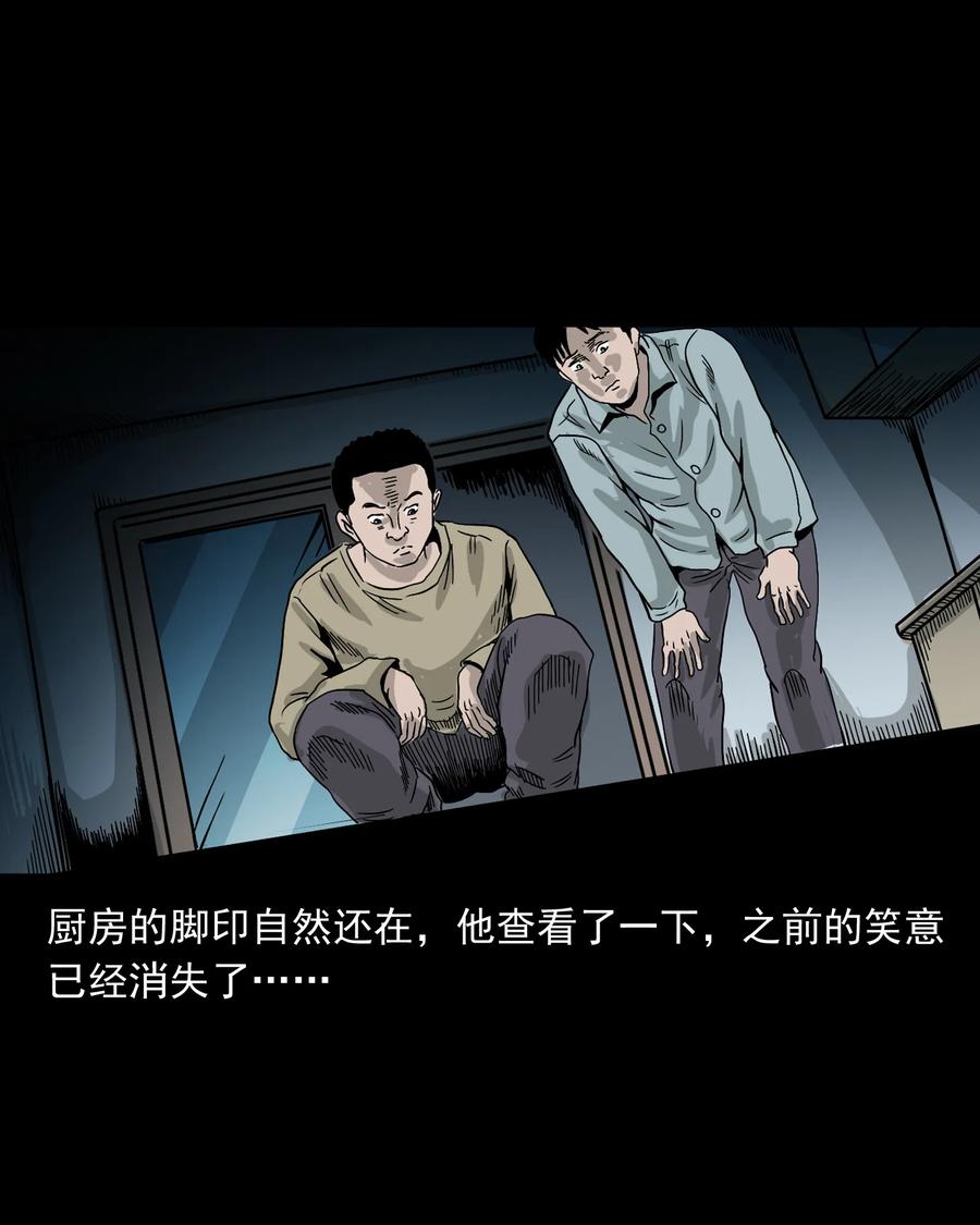 366 泥脚印23