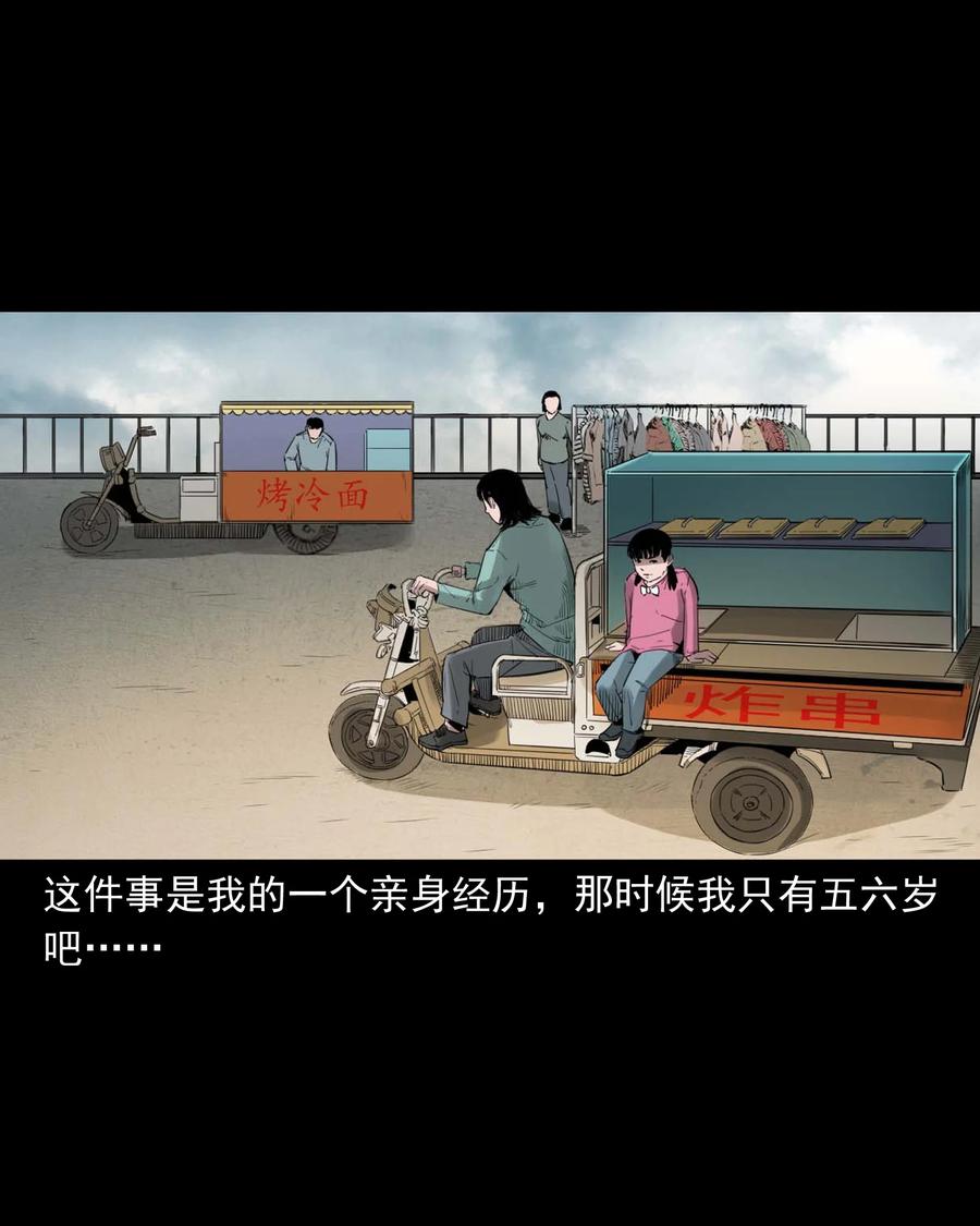 507 水底的人1